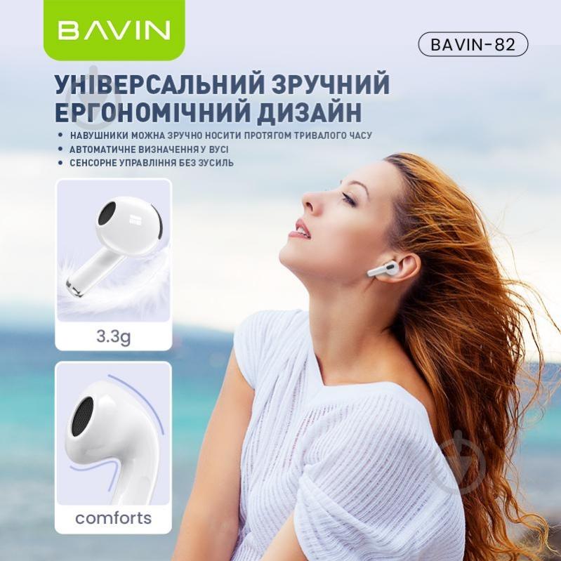 Наушники BAVIN BAVIN-82 white (HB-BA-82-WH) - фото 8