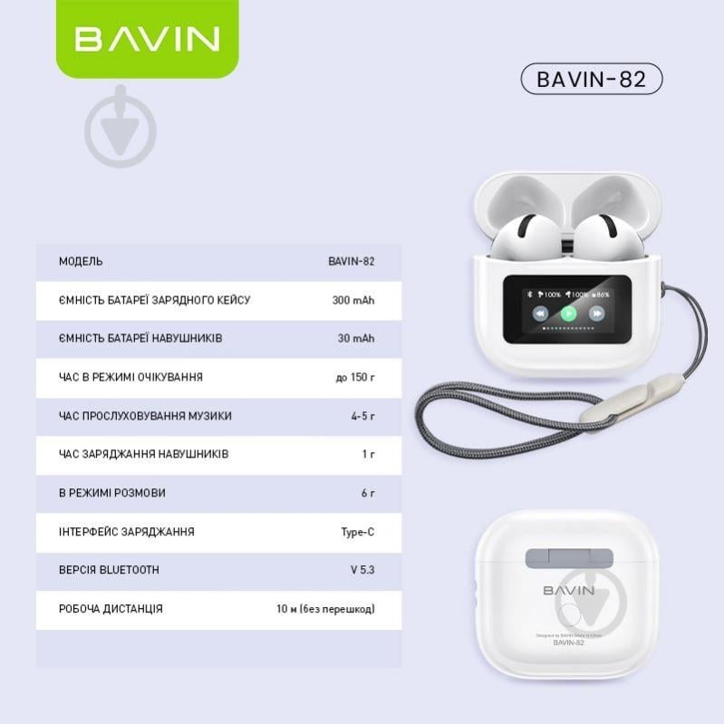 Наушники BAVIN BAVIN-82 white (HB-BA-82-WH) - фото 9