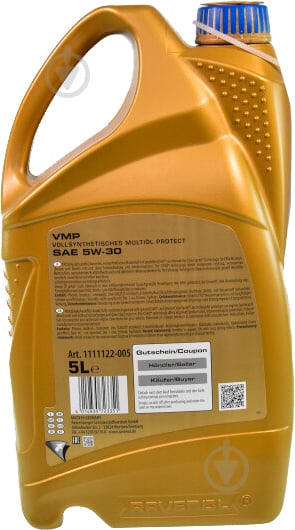 Моторне мастило RAVENOL RAV VMP 5W-30 5 л (RAV VMP SAE 5W30 5L) - фото 3