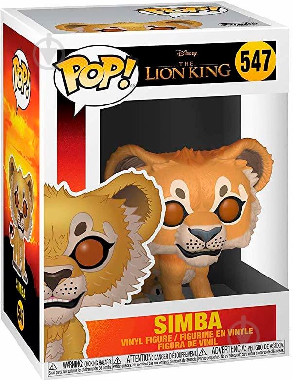 Фигурка Funko Simba 38543 (FUN2200) - фото 3