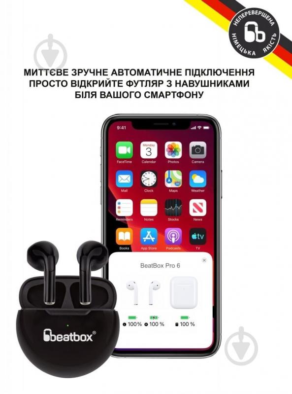 Наушники BeatBox black (bbppro6b) - фото 3 Наушники BeatBox black (bbppro6b) - фото 3
