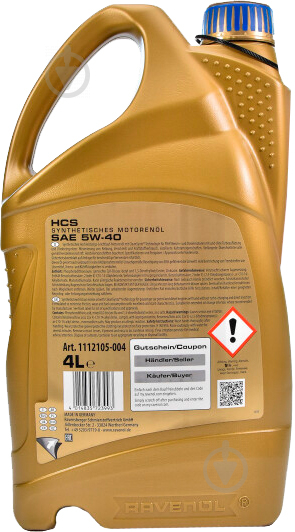 Моторне мастило RAVENOL RAV HCS 5W-40 4 л (RAV HCS SAE 5W40 4L) - фото 2