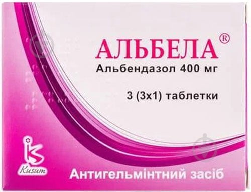 Альбела №3 таблетки 400 мг - фото 1