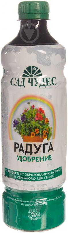 ᐉ Удобрение для цветов САД ЧУДЕС Радуга 500 мл • Купить в Киеве ...