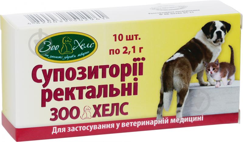 Препарат ЗооХелс Супозиторії ректальні 10 свічок по 2,1 г - фото 1