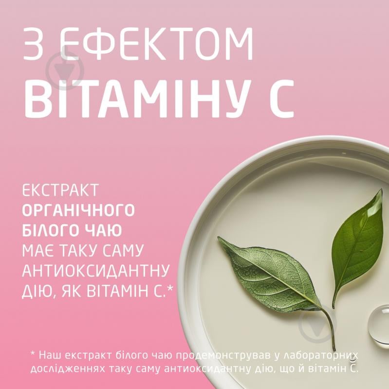 Крем для обличчя нічний Weleda Дика троянда та білий чай розгладжуючий 40 мл - фото 5