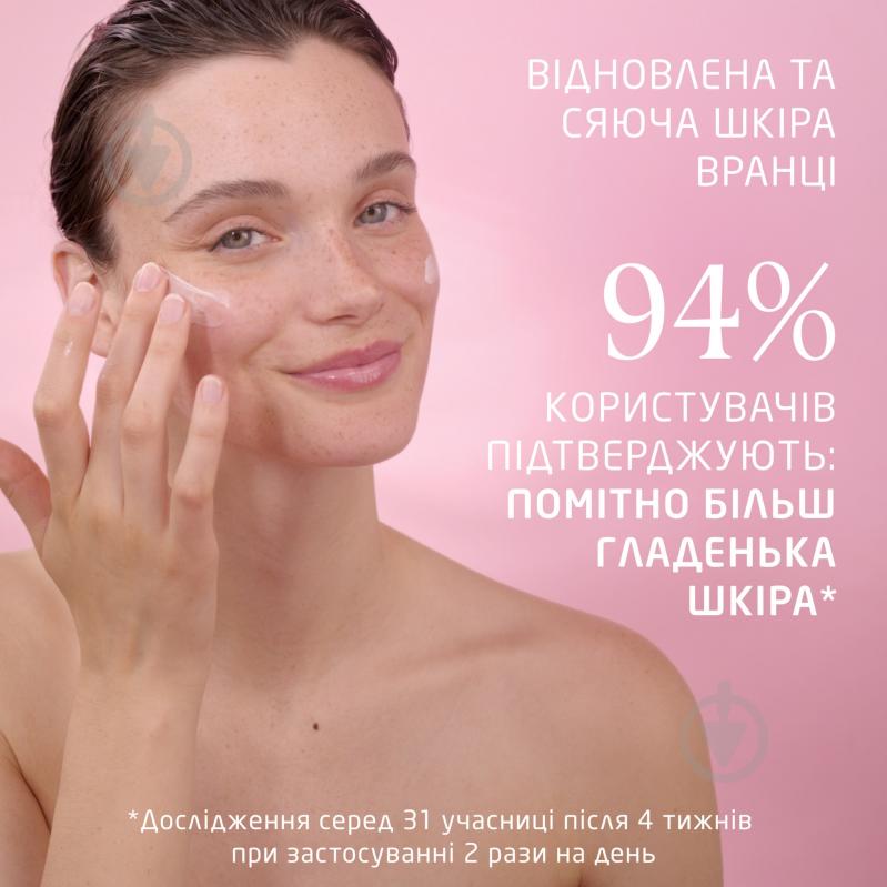 Крем для обличчя нічний Weleda Дика троянда та білий чай розгладжуючий 40 мл - фото 6