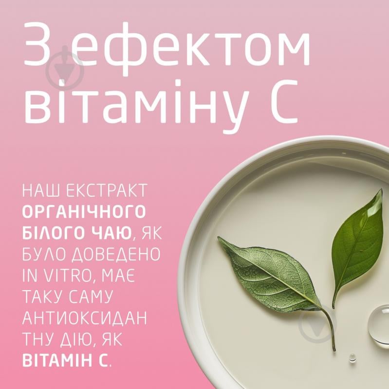 Крем для обличчя денний Weleda Дика троянда та білий чай розгладжуючий 40 мл - фото 4