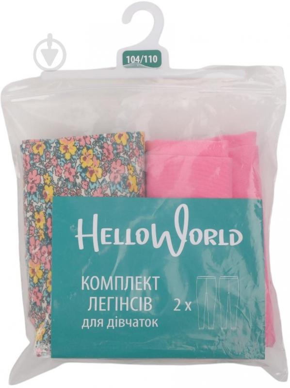 Лосини для дівчаток HW комплект 2 шт 2Y0062_H22033 р.104 різнокольоровий - фото 7