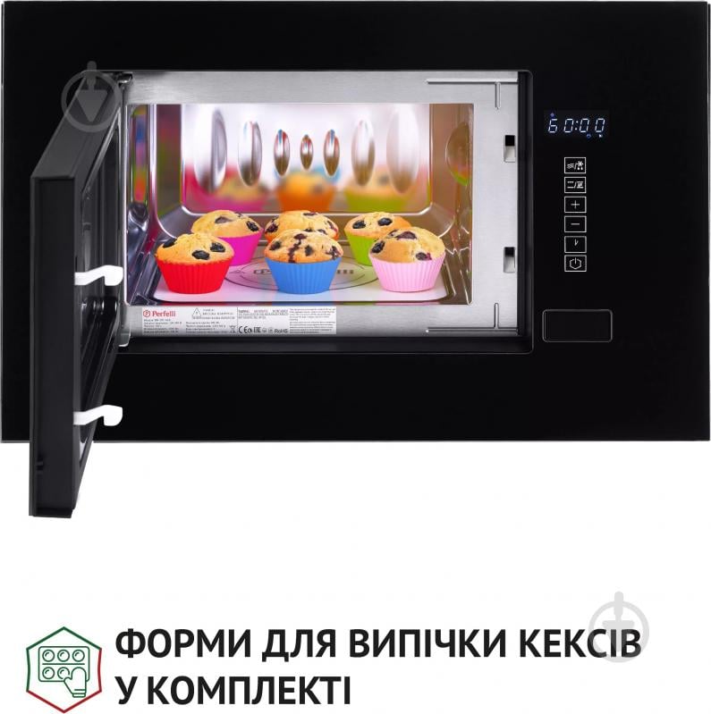 Вбудовувана мікрохвильова піч Perfelli BM 205 GLB - фото 5