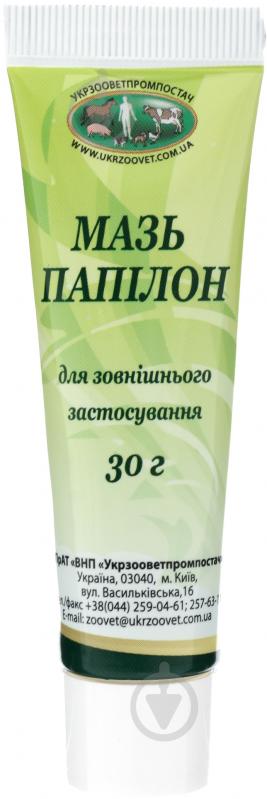 Мазь Укрзооветпромпостач Папілон 30 г - фото 1