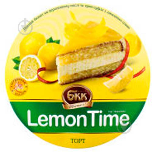 Торт БКК LemonTime (ЛемонТайм) 0,45 кг 4820205872778 - фото 4