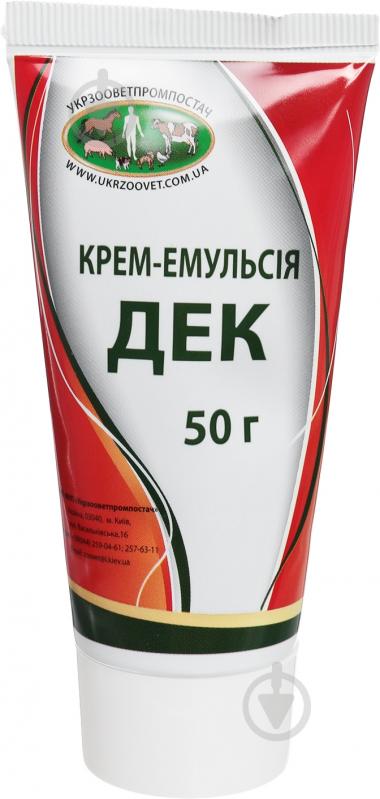 Крем-емульсія Укрзооветпромпостач ДЕК 50 г - фото 1