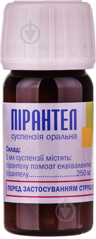 Пірантел у флаконі суспензія 250 мг/5 мл 15 мл - фото 2