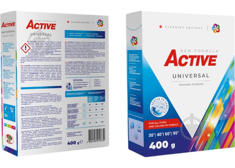 Порошок для машинной и ручной стирки ACTIVE chemistry Universal 0,4 кг - фото 1