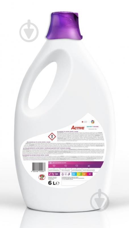 Гель для машинной и ручной стирки ACTIVE chemistry Whites + Colors 6 л - фото 2