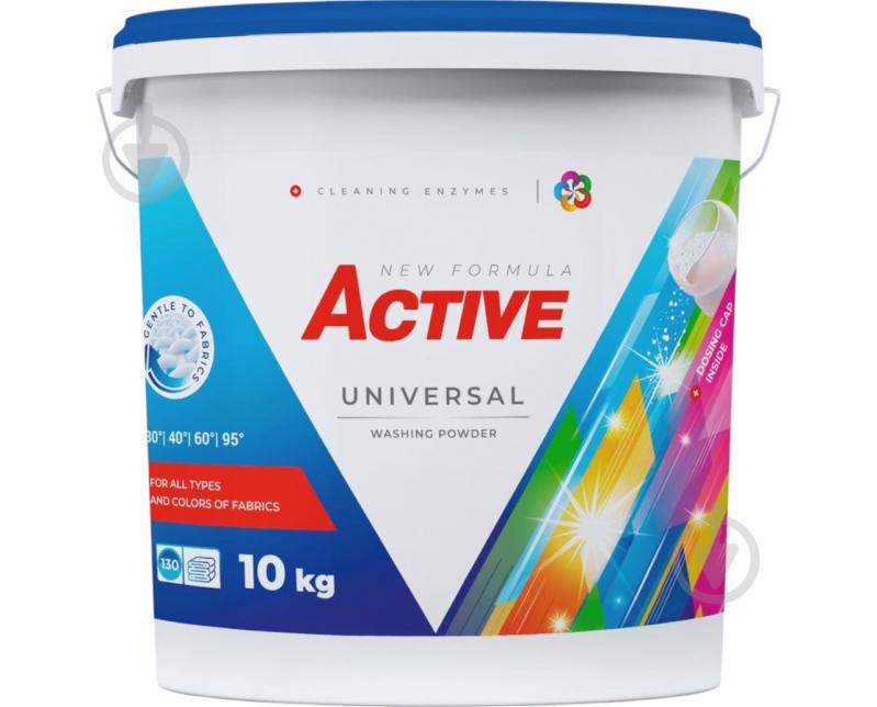 Порошок для машинной и ручной стирки ACTIVE chemistry Universal 10 кг - фото 1