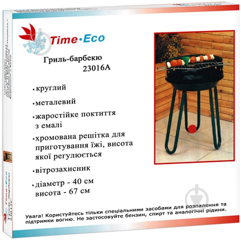 Гриль-барбекю Time Eco  23016А - фото 3