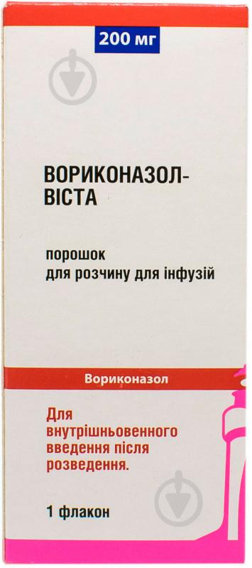 Вориконазол-Віста для р-ну д / інф. №1 у флак. порошок 200 мг - фото 2