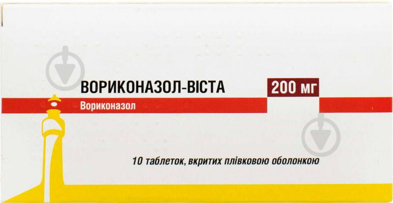 Вориконазол-Віста в / плів. обол. №10 таблетки 200 мг - фото 1