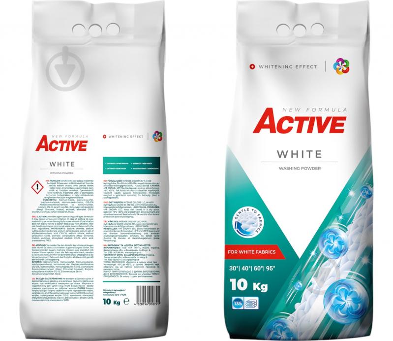 Порошок для машинной и ручной стирки ACTIVE chemistry White 10 кг - фото 1