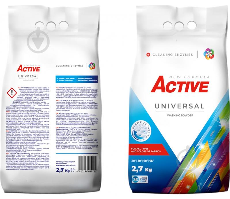 Порошок для машинного та ручного прання ACTIVE chemistry Universal 2,7 кг - фото 1
