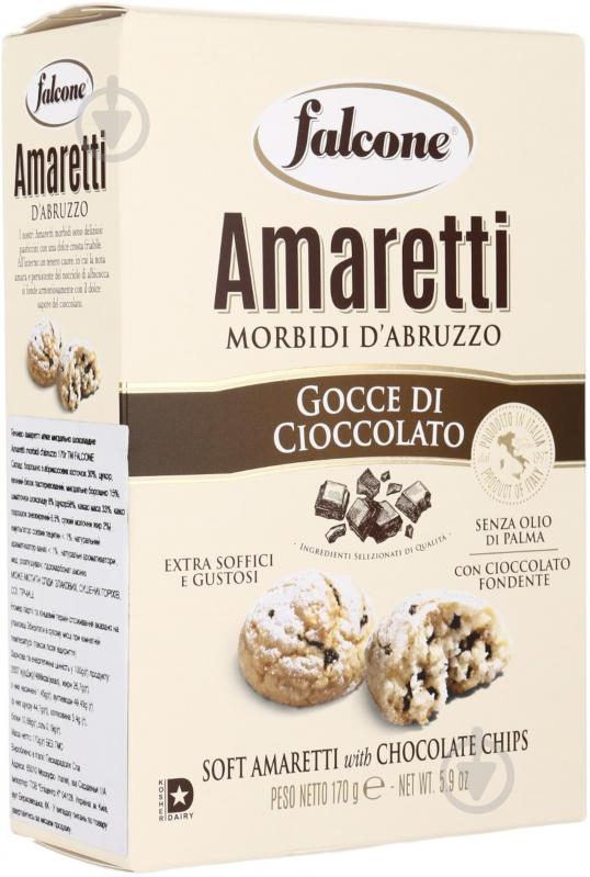 Печиво FALCONE Amaretti Gocce di Cioccolato 170 г - фото 1