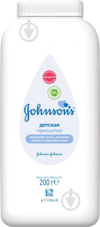 Присипка Johnson's Baby 200 г - фото 1