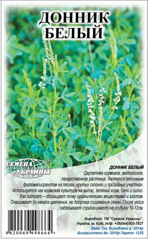 Семена Насіння України Дольник белый - фото 1