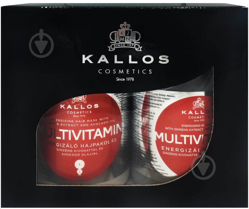 Подарочный набор для женщин Kallos MULTIVITAMIN - фото 1 Подарочный набор для женщин Kallos MULTIVITAMIN - фото 1