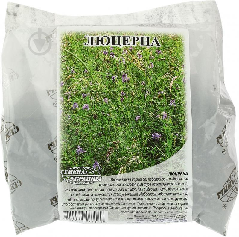 Семена Насіння України люцерна 500 г - фото 1