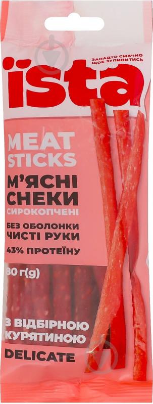 Снеки мясные ЇSTA Нежный с/к 80г - фото 1 Снеки мясные ЇSTA Нежный с/к 80г - фото 1