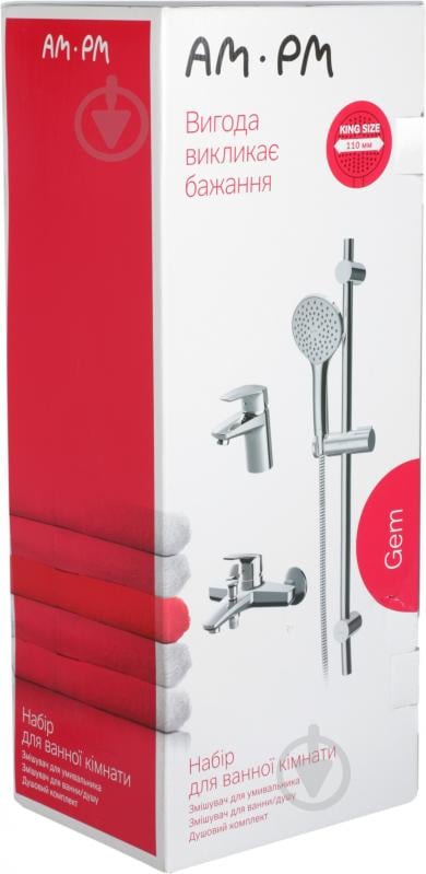 Набор смесителей AM.PM 3 в 1 Gem - фото 7