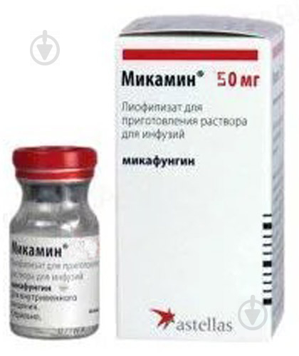 Мікамін д/приг. р-ну д/інф. №1 у флак. порошок 50 мг - фото 1