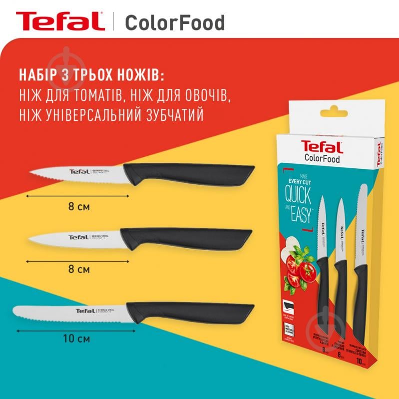 Набор ножей ColorFood 3 предмета K2733S04 Tefal - фото 3