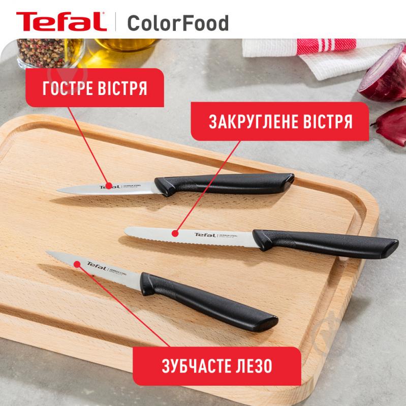 Набір ножів ColorFood 3 предмета K2733S04 Tefal - фото 5