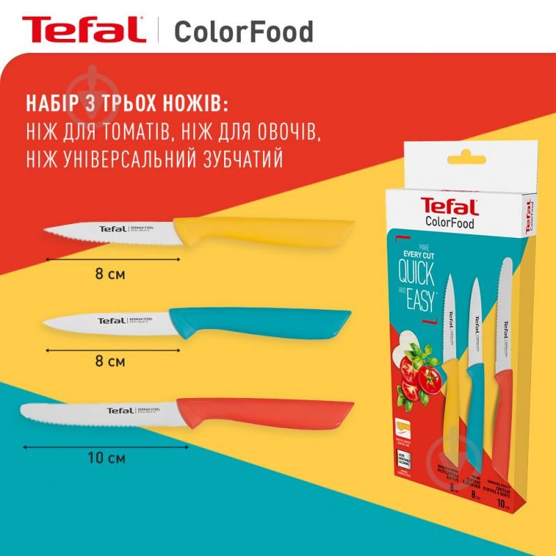 Набір ножів ColorFood 3 предмети K273S304 Tefal - фото 3