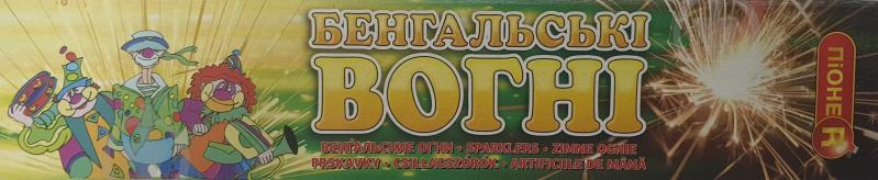 Вогні бенгальські 10 шт./уп. 16 см ПіонеR - фото 1