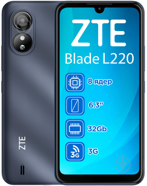 Смартфон ZTE Blade L220 1/32GB blue (993071) - фото 1