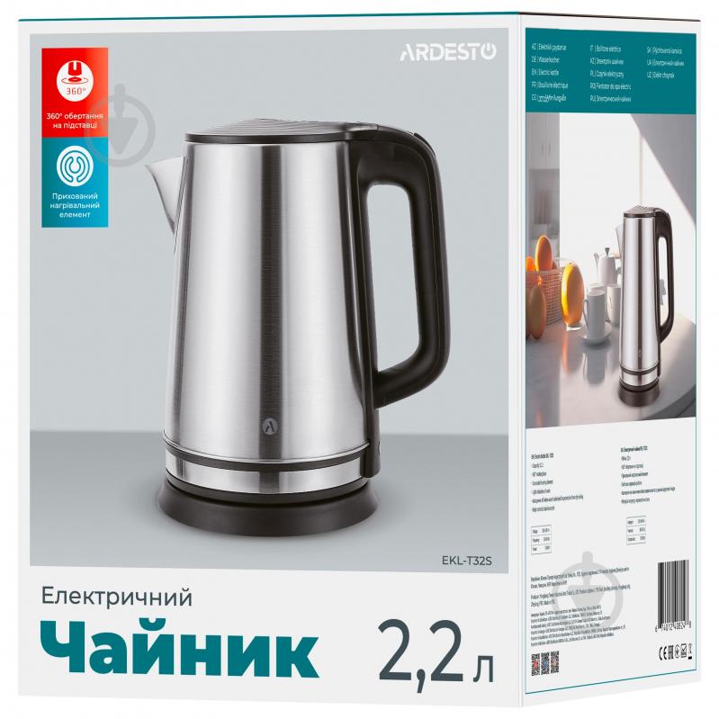 ВІТРИНА! Електрочайник ARDESTO EKL-T32S - фото 5