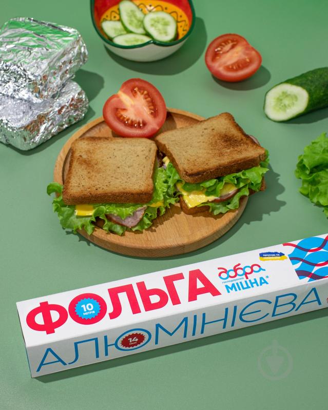 Фольга пищевая Добра господарочка алюминиевая для гриля и запекания 10 м - фото 2 Фольга пищевая Добра господарочка алюминиевая для гриля и запекания 10 м - фото 2