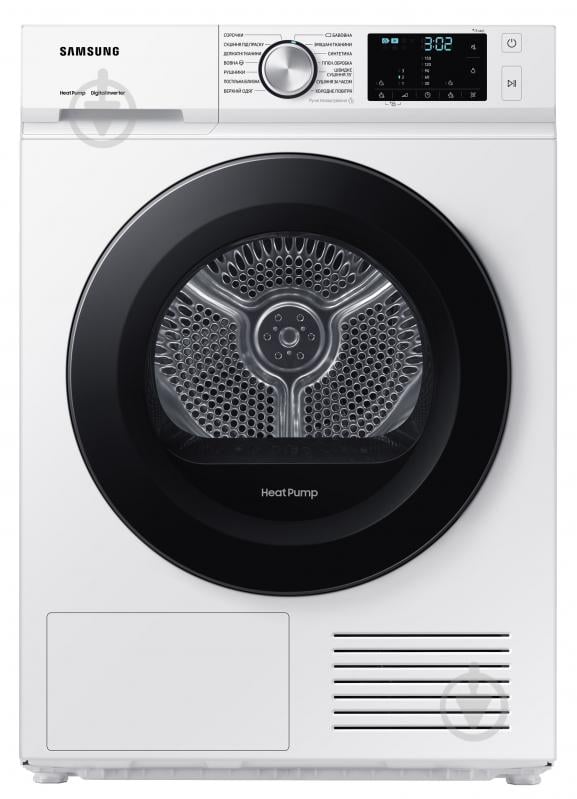 ВИТРИНА! Сушильная машина Samsung DV90BBA245AWUA - фото 1 ВИТРИНА! Сушильная машина Samsung DV90BBA245AWUA - фото 1