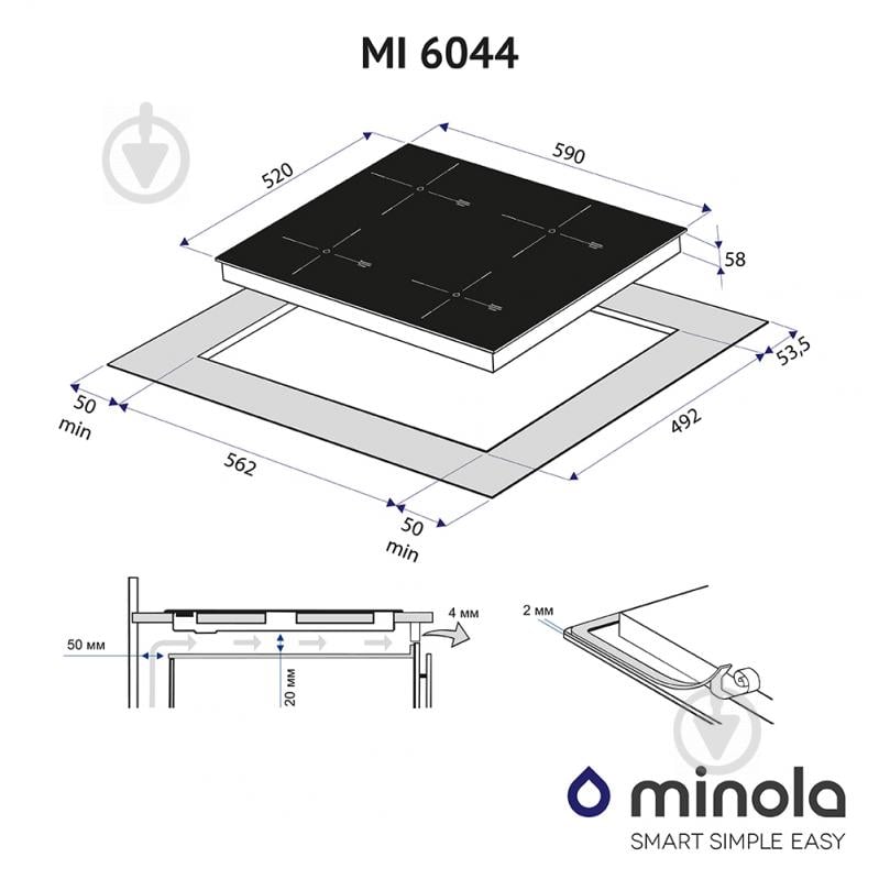 Варильна поверхня індукційна Minola MI 6044 GSW - фото 8