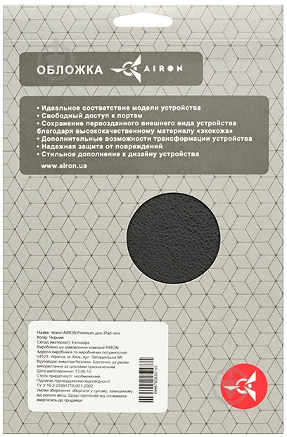 Чехол AIRON iPad mini black - фото 8