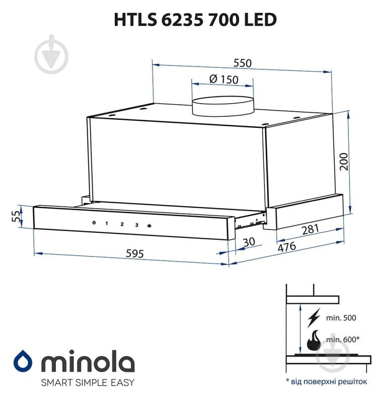 Вытяжка Minola HTLS 6235 BL 700 LED телескопическая - фото 15