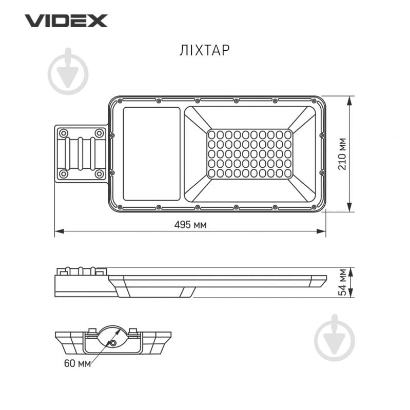 Светильник на солнечной батарее Videx LED фонарь уличный автономный 30W 5000K 30 Вт IP65 серый 26697 - фото 9