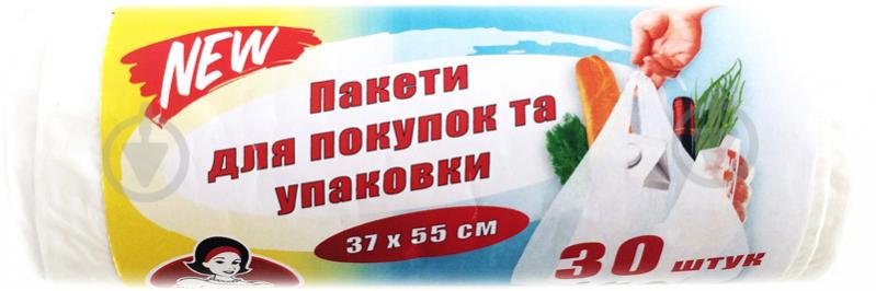 Пакети Помічниця для покупок та упаковки 37х55 см - фото 1