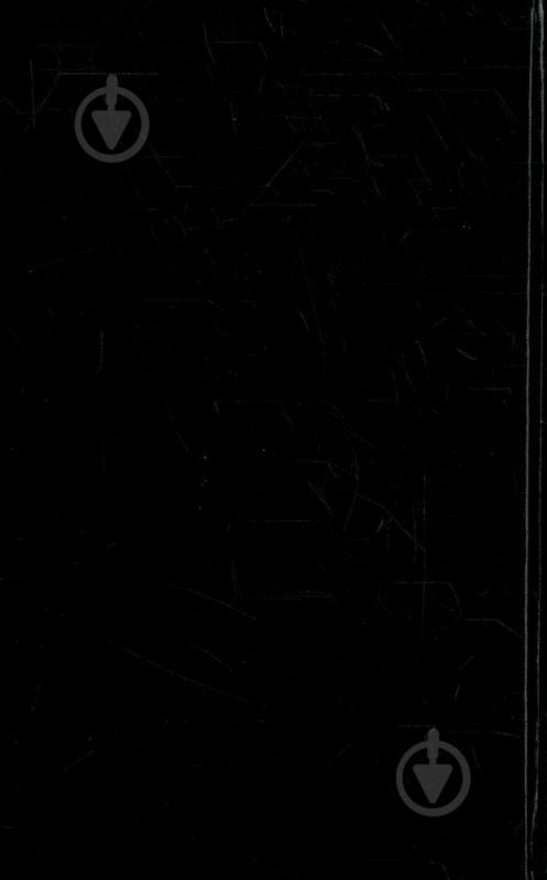 Книга Павел Загребельный «Загребельний. Комплект з 5-ти книг» 966-03-1798-0 - фото 2