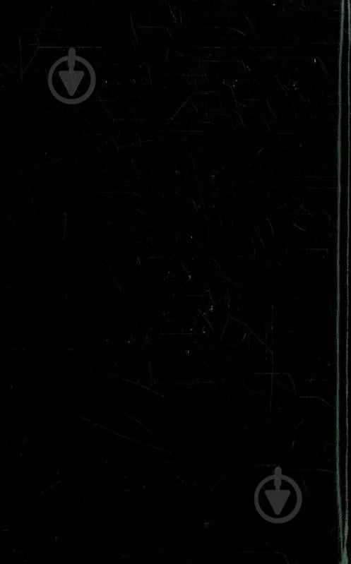 Книга Павел Загребельный «Загребельний. Комплект з 5-ти книг» 966-03-1798-0 - фото 3