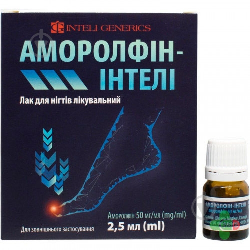 Аморолфин-Интели лак д/ногтей. в флак. с компл. лак для ногтей 50 мг/мл 2,5 мл - фото 1 Аморолфин-Интели лак д/ногтей. в флак. с компл. лак для ногтей 50 мг/мл 2,5 мл - фото 1